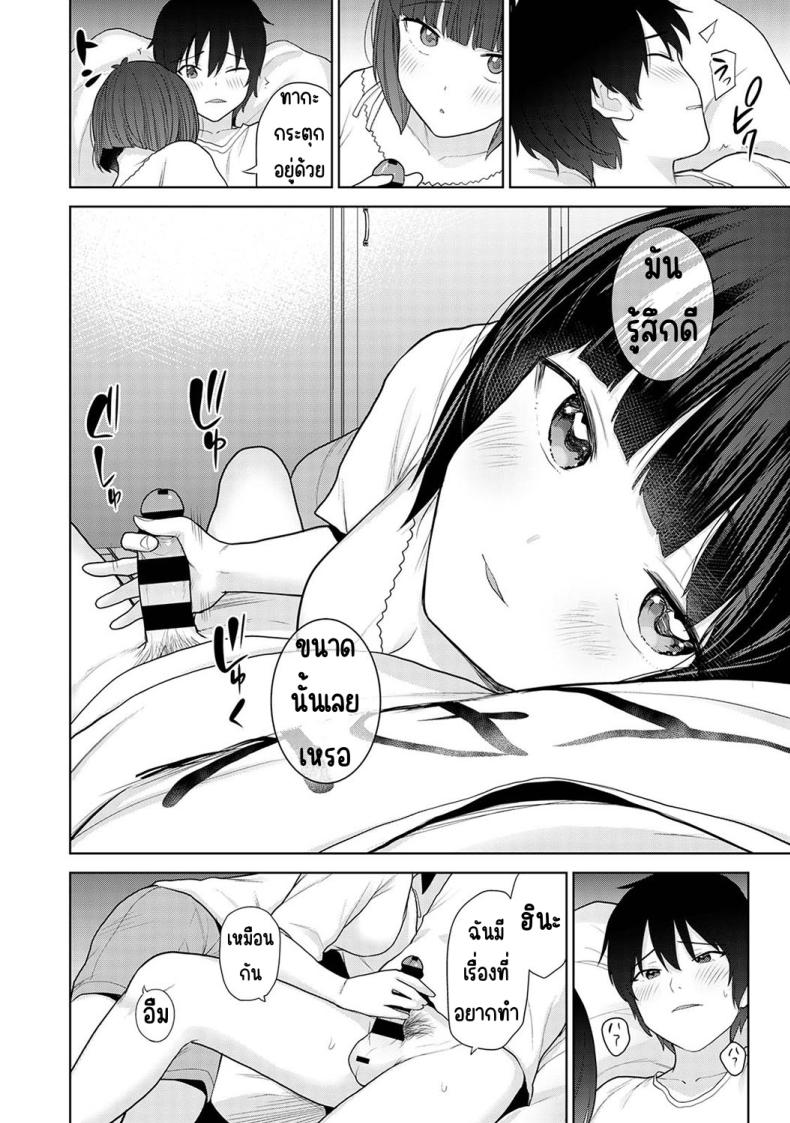 Doujin-Lc- อ่าน โดจิน มังฮวา เกาหลี ญี่ปุ่น จีน แปลไทย [Azuse] Kyou kara Kazoku ตอนที่ 1 2 3 4 5 6 7 8 9 10 11 12 13 14 ฟรี ไม่มีโฆษณา อ่าน โดจิน Manhwa เกาหลี ญี่ปุ่น จีน เรามีครบ คัดมาให้เน้นๆ โดจิน 18+ รับประกันความฟินโดย  Doujin Lc